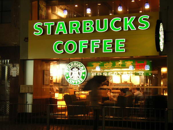 Starbucks Store Starbucks Store