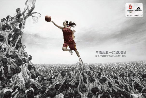 Adidas China Basketball Adidas China Basketball