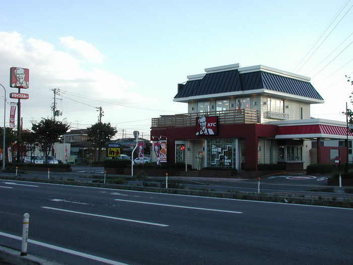 KFC Hachinohe