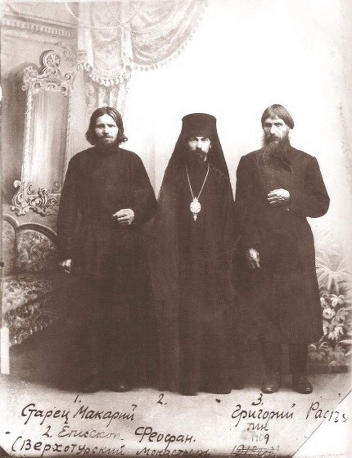 Theofan of Poltava and Rasputin